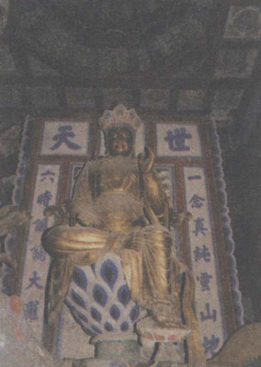 五臺山金閣寺